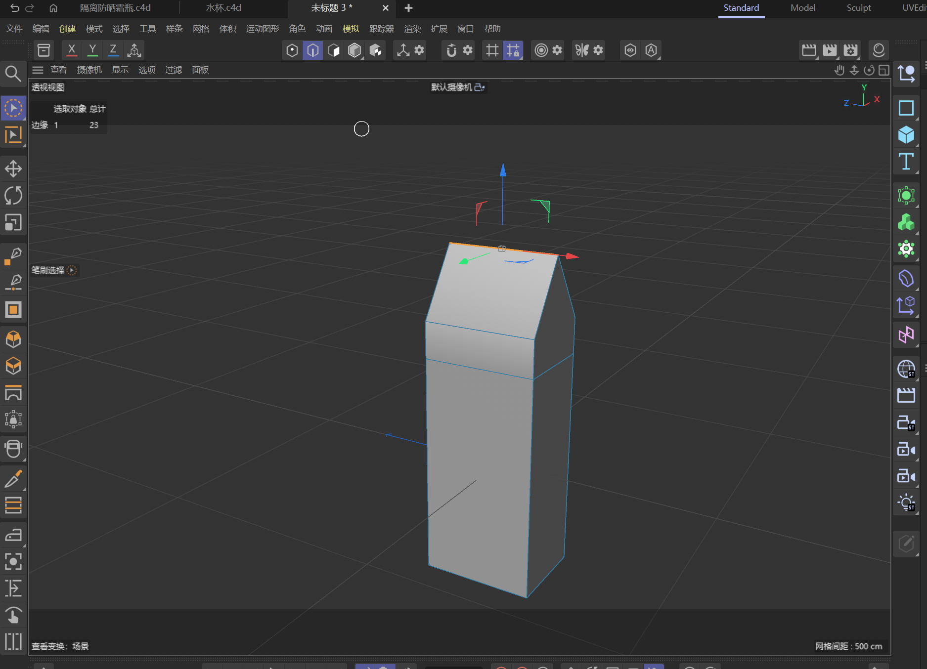 3D model based on the milk carton